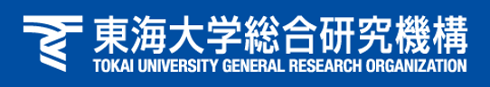 Tokai University General Research Organization
